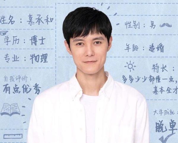 被爆劈腿三个女星的张超照常拍戏!果然不能学罗志祥写小作文…… 1