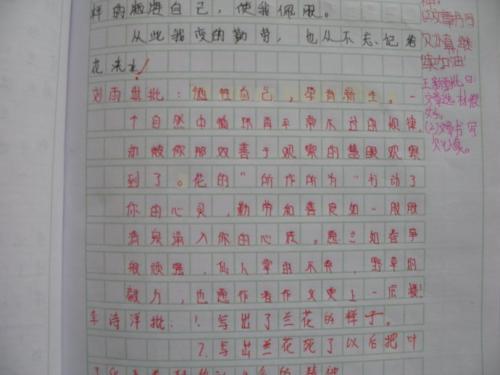 语言沟通作文