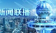 全景呈现：方正县首届稻作文化节盛大开幕！