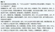 过年的味道400字作文4篇