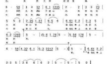 祖国，我的江南之歌-现代诗一首