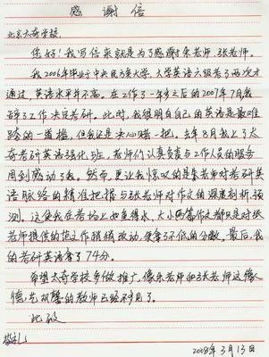 2001年四川高考满分作文：与诚信同行_900字
