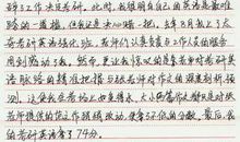 2001年四川高考满分作文：与诚信同行_900字