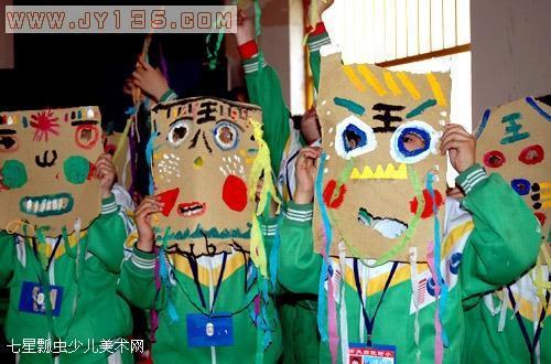 幼儿园大班美术教案《有趣的面具》