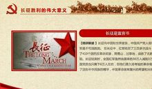 纪念红军-优秀演讲稿1200字