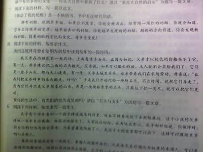 2004年四川高考满分作文：招遇挫折，笑对痛苦_800字