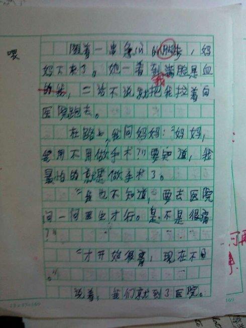 写以感恩为题的作文4篇