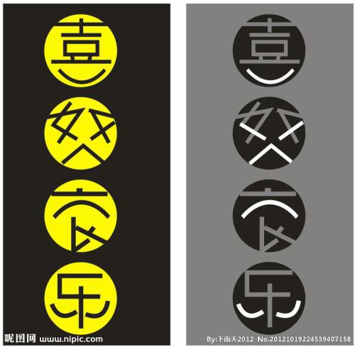 英语素材：18个情绪表达词_350字