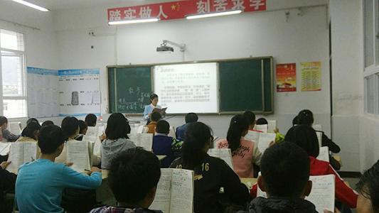 青年教师赛课活动方案