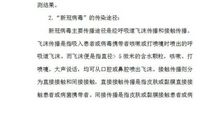 考试中心：2020中考“新冠病毒”作文预测，提前练，考试胸有成竹