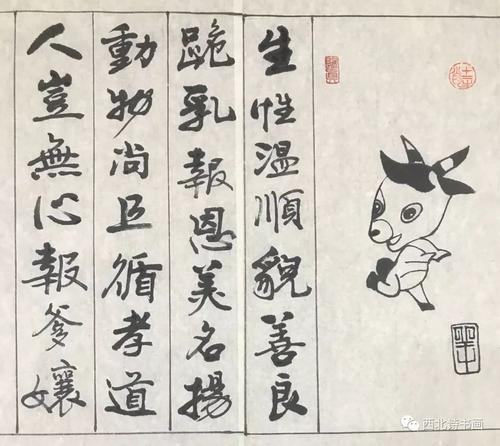 暑假天天学作文：最好的作品（雕成巨龙，也琢出透亮的初心）