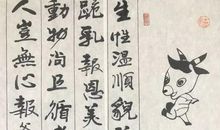 暑假天天学作文：最好的作品（雕成巨龙，也琢出透亮的初心）