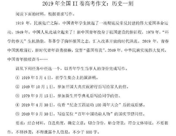 高考作文速递，扶我一把，今年的高考作文我可以！ 2
