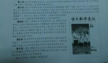 白沙“税务杯”学生作文大赛5月25日截稿，有些作文像“大人说话”