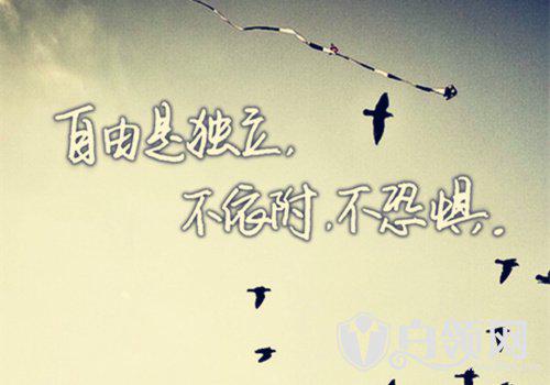 情感人生格言_3000字