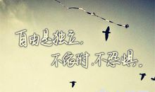 情感人生格言_3000字