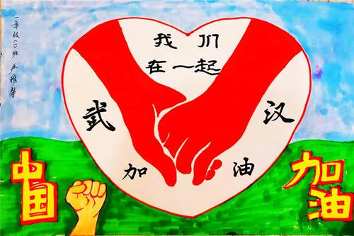 众志成城，抗击疫情 小学记叙文500字