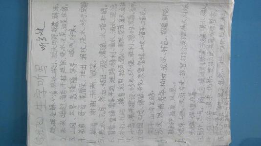 故乡的名片-关于家乡的作文800字