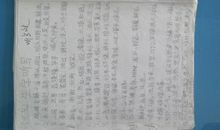 故乡的名片-关于家乡的作文800字