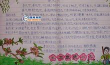 有关春风吹过来的作文