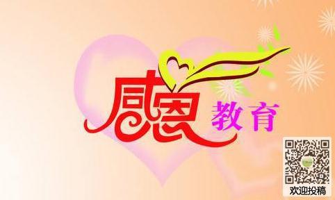 谢谢您，老师_650字