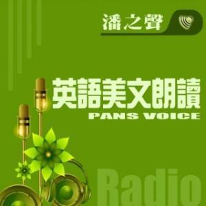 2010年高考考前必读名家经典美文之感动是一种养分