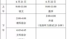 刚刚揭晓！河北2019年中考作文题出炉！你会怎么写？（附历届中考作文题）