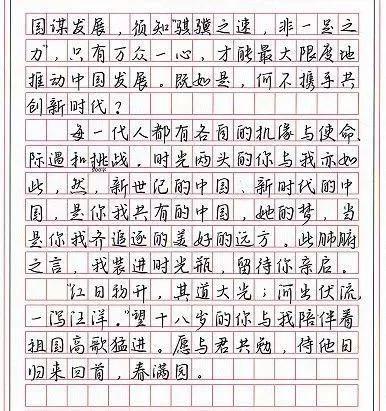 2007年辽宁高考优秀作文：我能（3）_900字