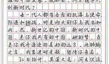 2007年辽宁高考优秀作文：我能（3）_900字