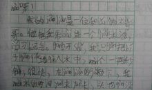 学游泳 优秀写事作文350字