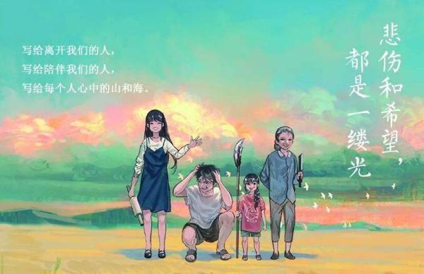 原创 《云边有个小卖部》的优秀读后感作文2100字
