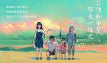 原创 《云边有个小卖部》的优秀读后感作文2100字