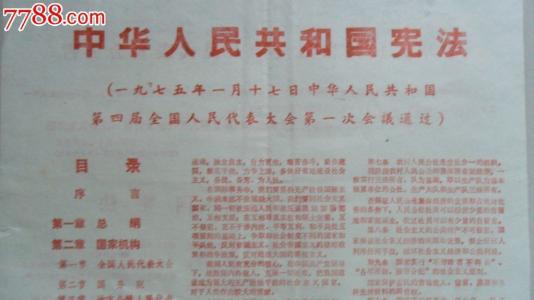 春节的作文100字4篇