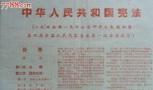 春节的作文100字4篇