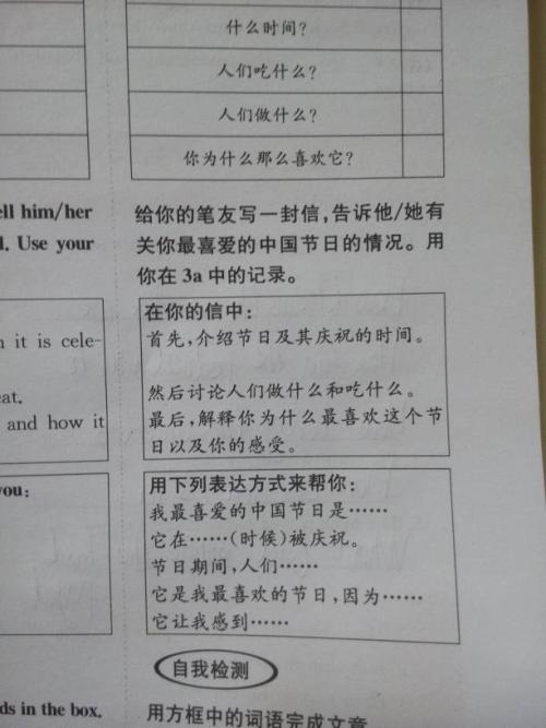 关于青春的作文：青春随想_650字