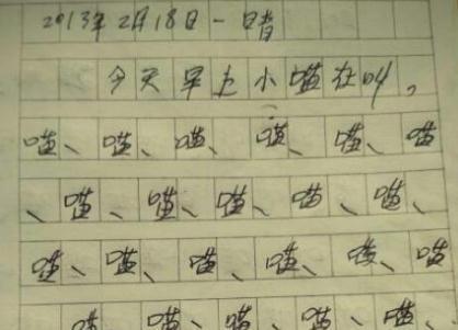 小学生一篇作文写了“9个字”,老师直接给100分,网友大呼有才