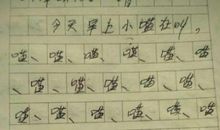 小学生一篇作文写了“9个字”，老师直接给100分，网友大呼有才