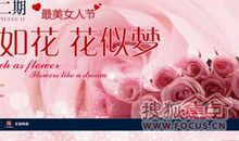 2008年辽宁高考满分作文：让心灵美丽如花_1200字