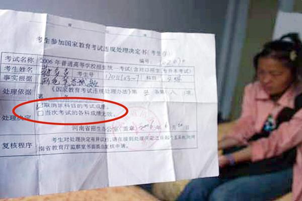 沉迷写小说,试卷上写8000字作文反对高考的女学生,如今现状如何? 1
