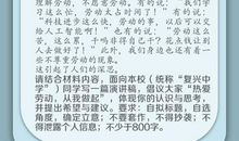 2010年全国I卷满分作文：职责――永不凋零的花_800字