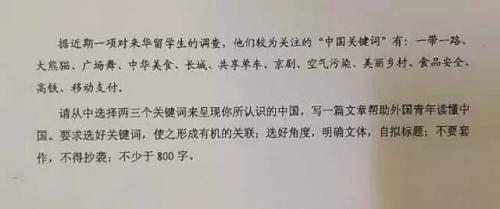 高考作文结尾技巧点拨
