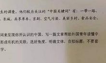 高考作文结尾技巧点拨