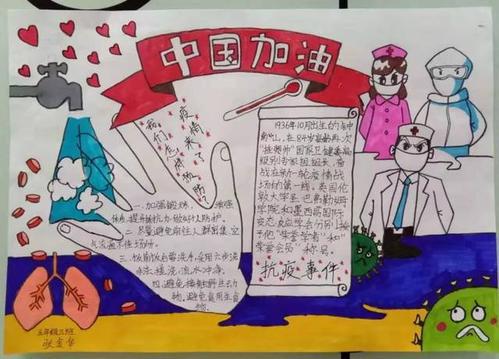 感恩留心间 小学书信作文200字