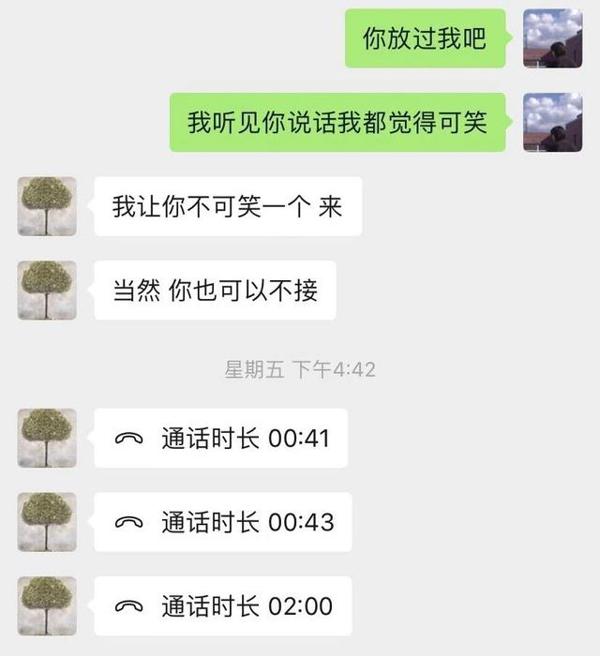 被爆劈腿三个女星的张超照常拍戏!果然不能学罗志祥写小作文…… 5