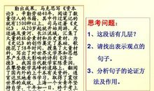 谈分工合作议论文