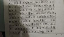 精卫填海叙事作文