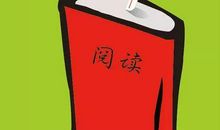 【家家读好书】宣城市泾县实验小学 · 朱牧语：《狐狸的钱袋》读后感