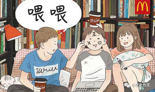 “五一节”优秀作文 ▏1-6年级劳动类作文 5