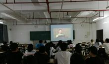观看大学消防公开课网络直播观后感