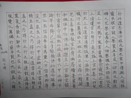 关于艺术的作文：学习艺术_500字